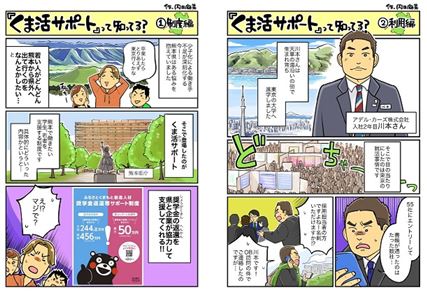 漫画画像